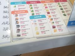 -蜜雪冰城(南禅寺2店)