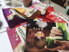 -鼎泰丰(渔阳店)