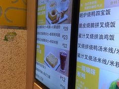-大家乐(广州宝岗店)