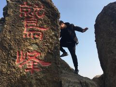 -北京鹫峰国家森林公园
