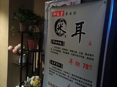 -知足堂养生会所(碑亭巷店)