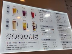 -古茗(海宁人民广场店)