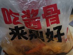 -鼎好家常菜(天桥店)