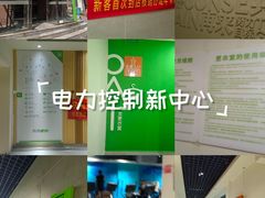 -阳光游泳培训(北苑店)