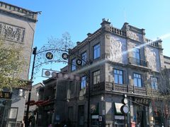 -北京前门大栅栏