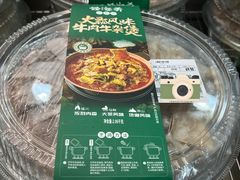-山姆会员商店(上海浦东店)