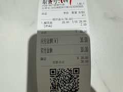 -鲁达面馆本帮风味(共康东路店)