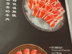 -东来顺饭庄(西直门店)