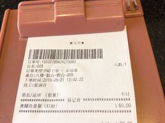 -江户前日本料理(瑞诗酒店店)