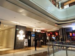 -名联汀州里·客小馆(世欧店)