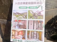 -碧丽宫大酒店(召稼楼店)