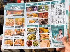 -0317火锅鸡·清真(正达店)