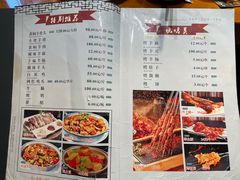 -青海名吃尕张娃非遗烤肉(海湖总店)
