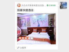 -摩梭传统篝火晚会