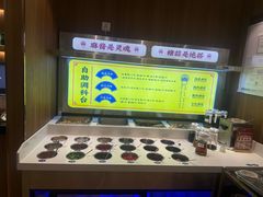 -侃爷南门铜锅涮肉