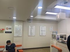 -百邦苹果官方授权维修(文景大厦店)