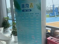 -启东黄金海滩景区