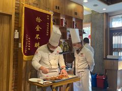 -福海居烤鸭店(鸟巢店)