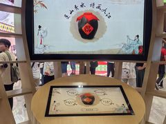-九江双蒸博物馆