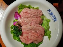 脑花-大渝火锅(苏州西城永捷店)