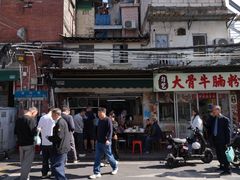 -海幢瑞芳饮食店
