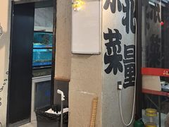 -周记老沈阳焦火鸡架