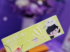 -HITOMI希多蜜美瞳(凯德晶萃店)
