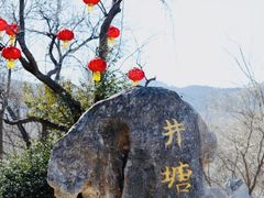 -井塘古村