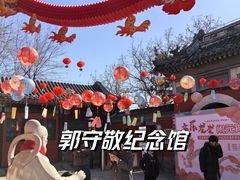 -郭守敬纪念馆