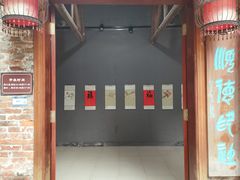 -伦教678文化街