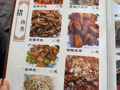 -洪福亮酒家(南草厂街店)