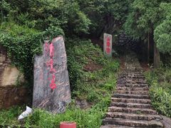 -东狮山风景区