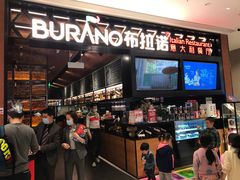 -布拉诺牛排西餐厅(上城天街店)