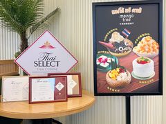 -mango tree芒果树泰国餐厅(青岛万象城店)