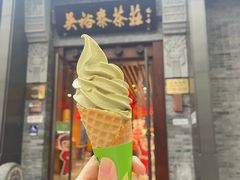 -吴裕泰茶庄(前门大街店)