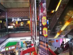 -浦东食品城(华诚大厦店)