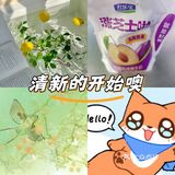 今天的能量来源 海底捞