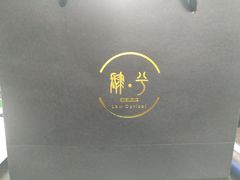 -肆兮眼镜·蔡司·徕卡战略合作店(大坪店)
