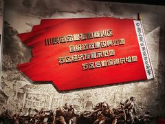 -恩阳古镇