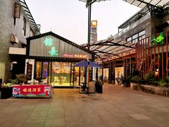 门面-凤城·食都