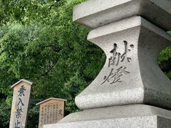 -热田神宫