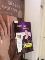 -丽都整形美容医院·全国连锁旗舰店