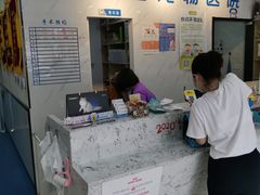 -心语宠物医院·急重症转诊中心·瑞辰华诺(南青路店)