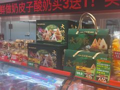 -味多美蛋糕(双合地铁店)