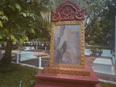 -吐斯廉屠杀博物馆