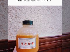 招牌泰式奶茶-曼谷食堂·泰国家庭料理(丹桂路店)