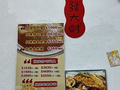 -凤城礼记鱼翅海鲜酒家(新马路总店)