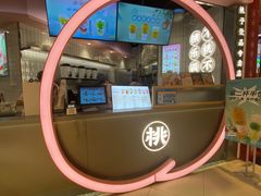 -桃乐满山(川沙百联店)