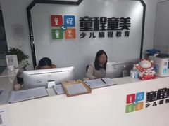 -童程童美少儿编程乐高机器人(河西万达校区)