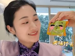 -GANSO元祖食品(锦创书城店)